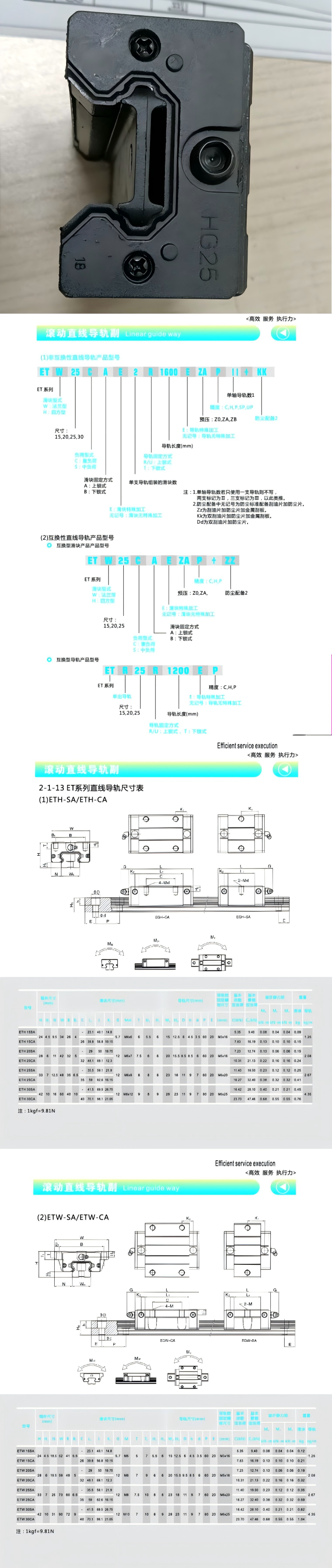 WPS拼圖0.png