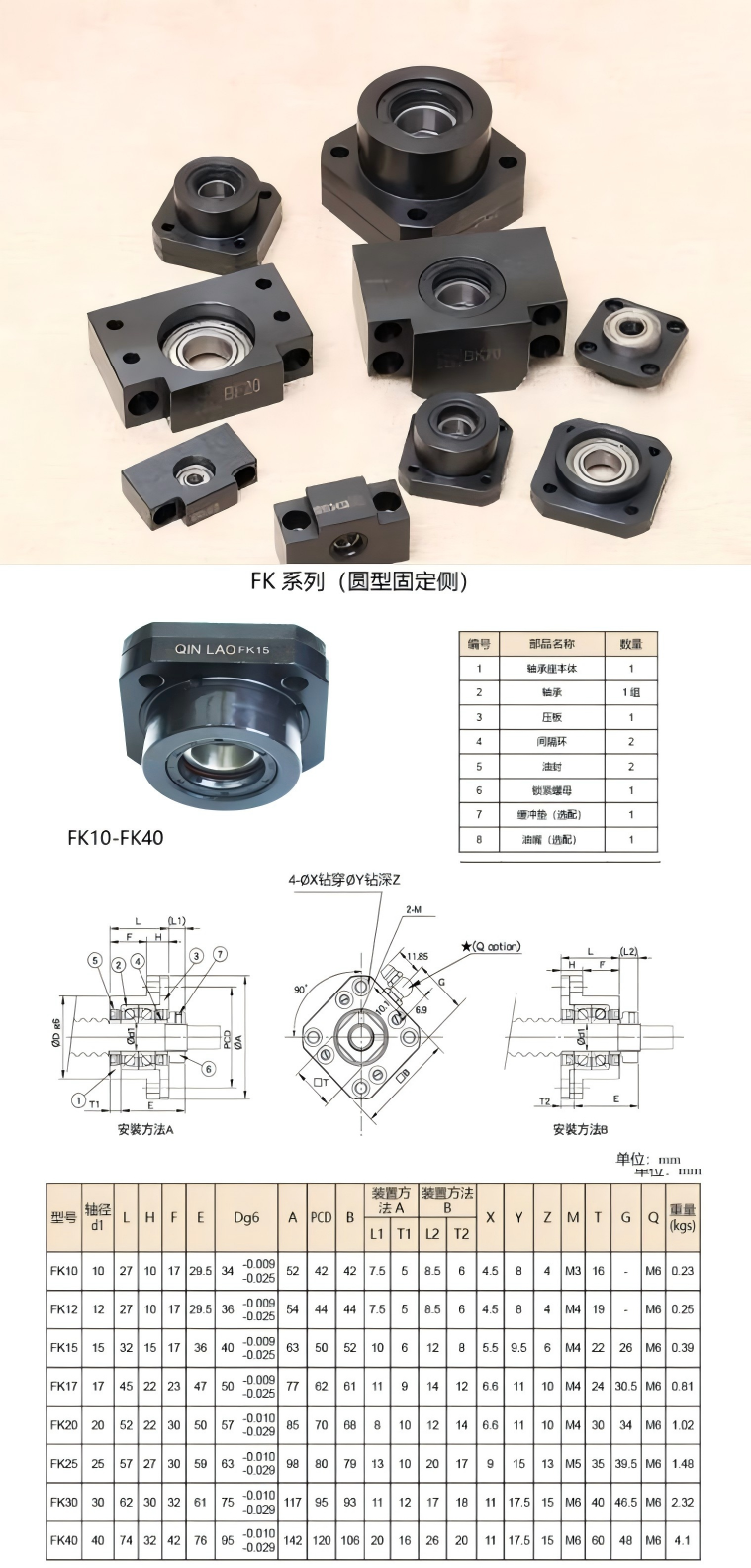 WPS拼圖0.png